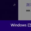 澳门开奖结果+开奖记录表生肖今天开了什么